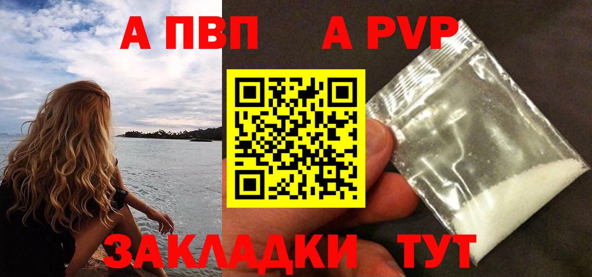 Alfa_PVP СК Орск