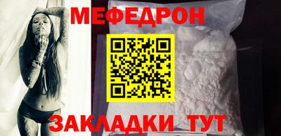 COCAINE Севастополь
