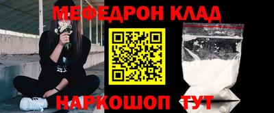 стаф Северобайкальск