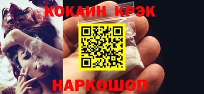 стаф Северобайкальск