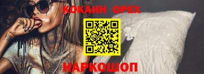 мефедрон Свободный