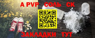 COCAINE Севастополь