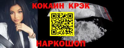 мефедрон Свободный