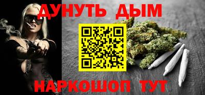 стаф Северобайкальск
