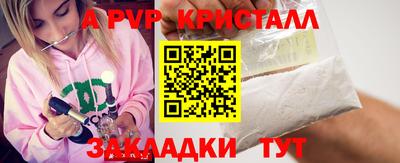 мефедрон Свободный