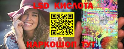 мефедрон Свободный