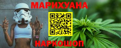 COCAINE Севастополь