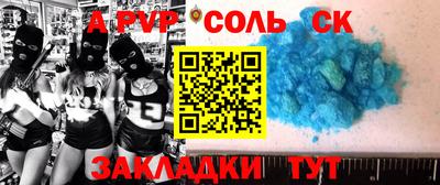 мефедрон Свободный