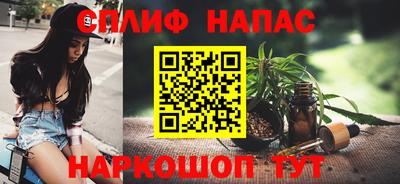 мефедрон Свободный