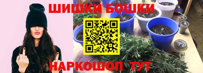 COCAINE Севастополь