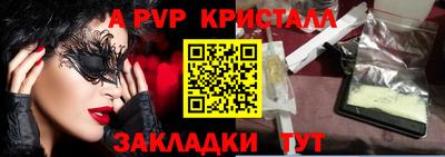 мефедрон Свободный