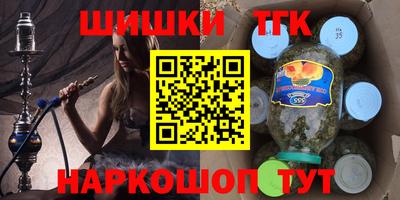 стаф Северобайкальск