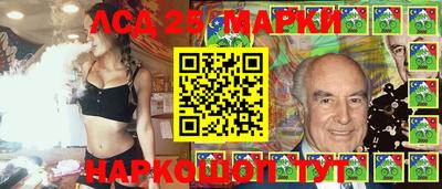 стаф Северобайкальск