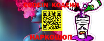 стаф Северобайкальск