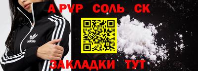 COCAINE Севастополь