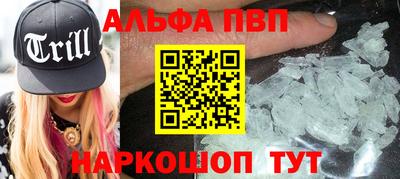 мефедрон Свободный