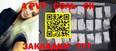 COCAINE Севастополь