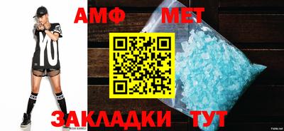 COCAINE Севастополь
