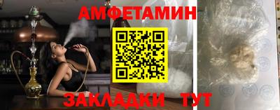 COCAINE Севастополь