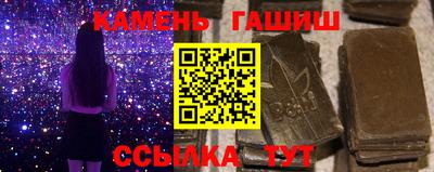 стаф Северобайкальск