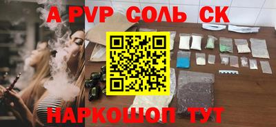 COCAINE Севастополь