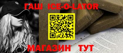 стаф Северобайкальск