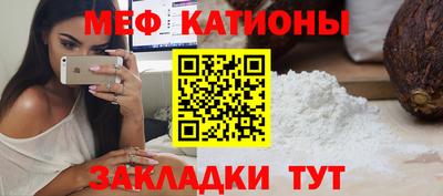 COCAINE Севастополь