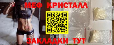стаф Северобайкальск