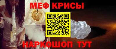 стаф Северобайкальск
