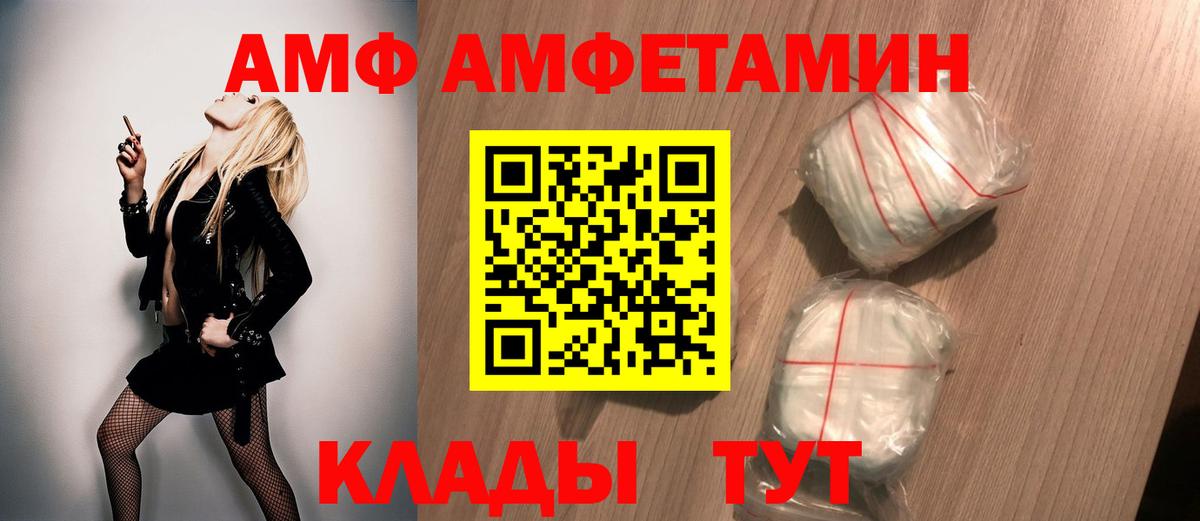 Орск  Первитин мет  Вход с VPN  Первитин мет 